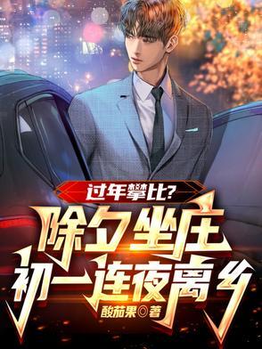 除夕到初一叫什么