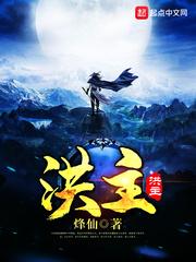 龙虎道主