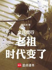 时代变了免费阅读