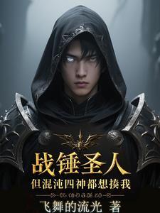 战锤40k有哪些