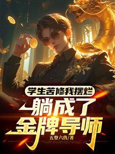 武道专家