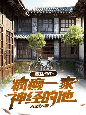 疯子穿越hp