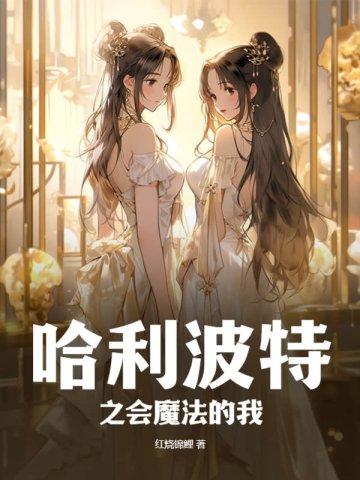 魔法