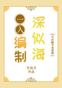 入编之后