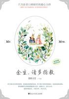 余生请多指教剧照 余生请多指教剧照