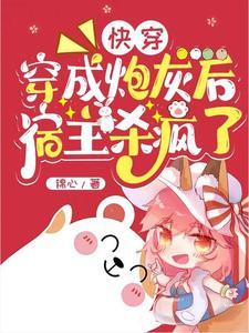 该灭渣满门了txt