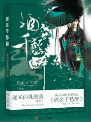 酒千觞是什么意思 酒千觞是什么意思