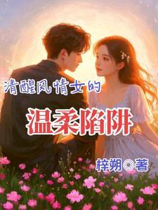 关于叛徒她爱我这件小事的电影