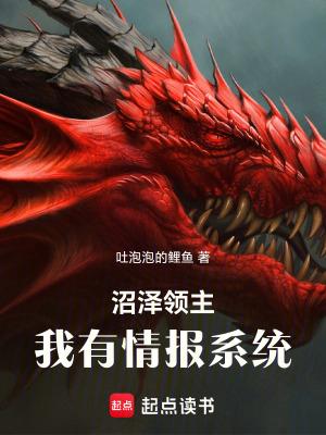 仙路九万万里雪初五免费阅读最新章节列表