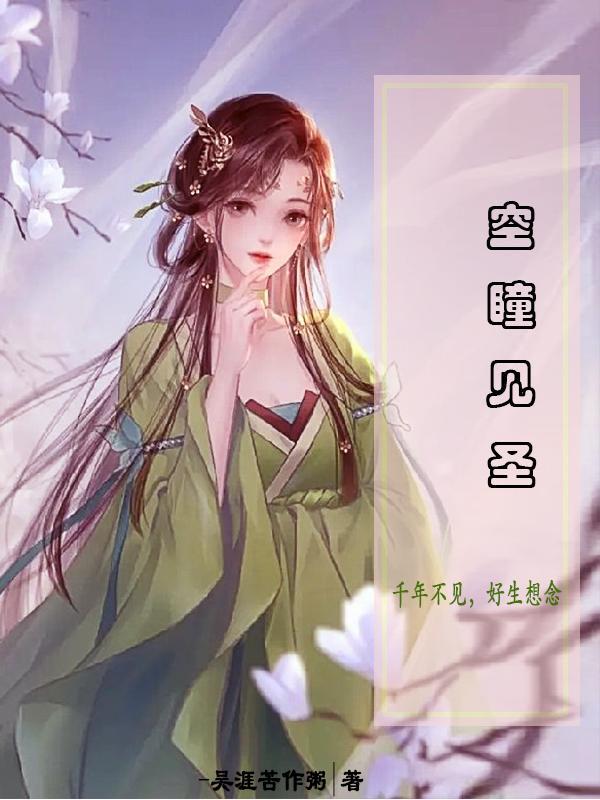 三千大雪龙骑下江南