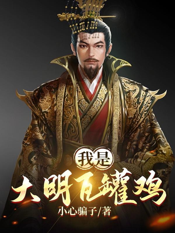 爱上你让我受尽相思的罪是什么歌