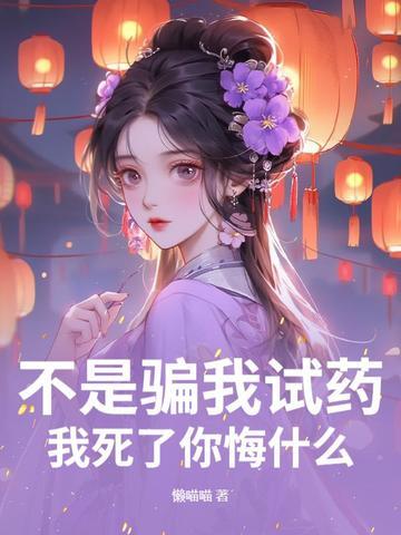 从校园开始爆发的丧尸