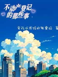 武神至尊叶风叶紫灵 第502章