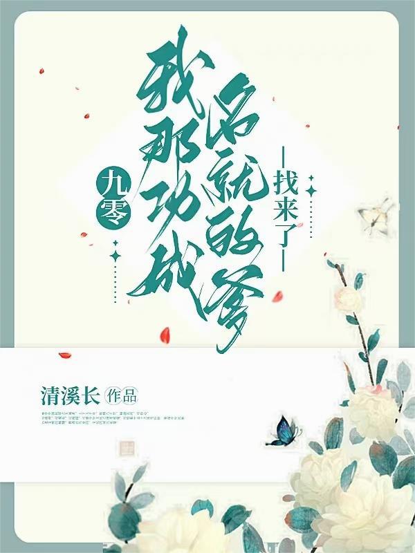 开库里南的身价