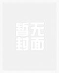 重生 江山