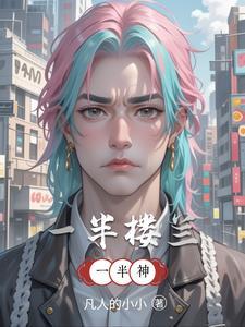 作精公主甜又软清冷权臣真香了
