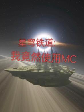 关我炼气士什么事豆瓣