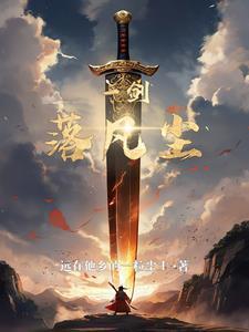 洪荒剧情崩完了笔趣阁