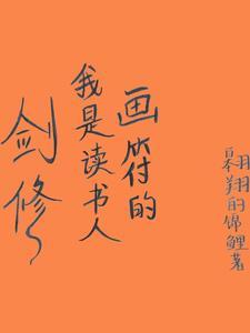 我的谍战岁月精校版TXT