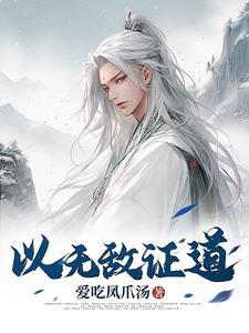 玖鸢怎么读