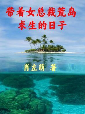 我都要飞升了