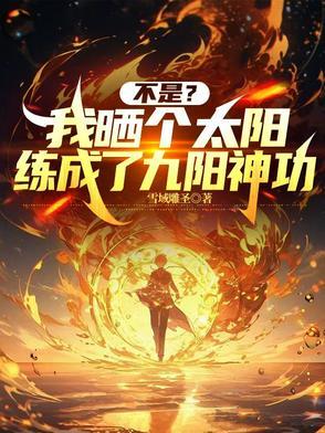 乱世逐鹿