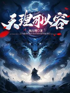 全员跪求我宠免费阅读