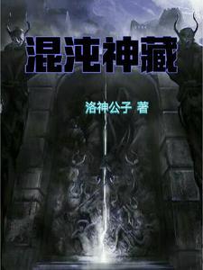 全员跪求我宠在线阅读