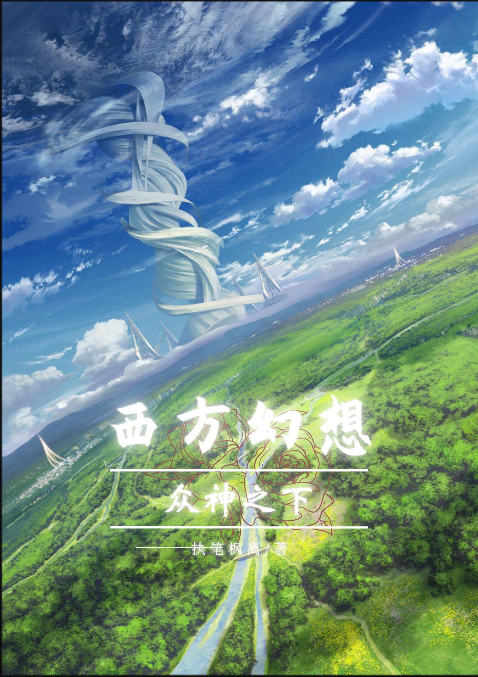 重生末世开局中奖3000万无防盗