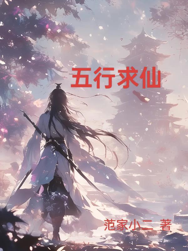 墨者荣耀免费阅读