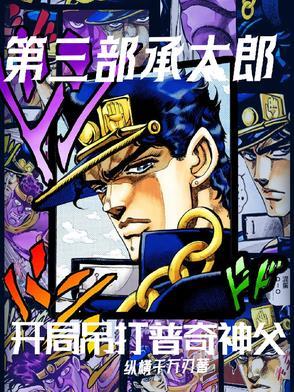 暗夜行者简介