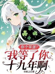 我把妻女宠上天免费阅读