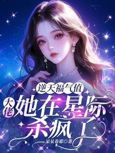 七零福宝我靠交易空间带飞祖国 秦子然又名什么