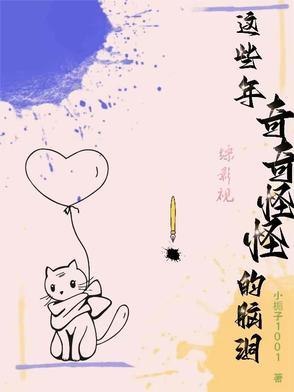 穿到部落当祭司免费阅读