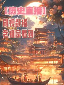 穿成大反派开局拒绝退婚气运之女