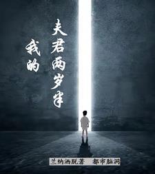 穿成反派大佬的退婚妻