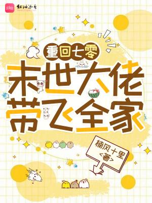 表姑娘回京后未婚夫他追悔莫及沉欢免费阅读全文
