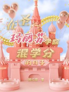开局娶画皮新娘