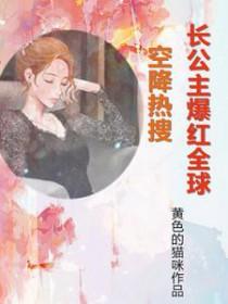 综影视之美人心