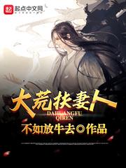 末世囤货带着狗子们在末世求生秋天的信